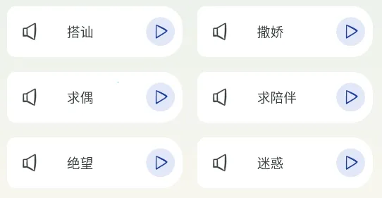 宠物语音翻译器最新手机版 宠物语音翻译器最新手机版