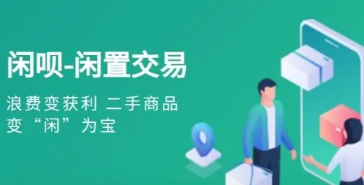 闲呗2026最新版本