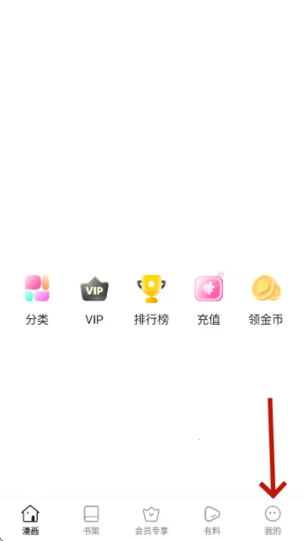 枫叶动漫2026下载