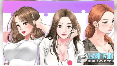 枫叶动漫2026下载