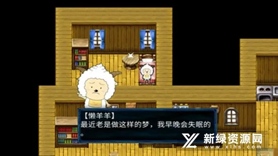 喜羊羊与灰太狼之幻律2026下载