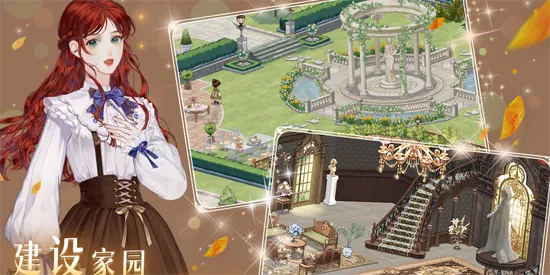 螺旋圆舞曲2蔷薇战争2026下载安装