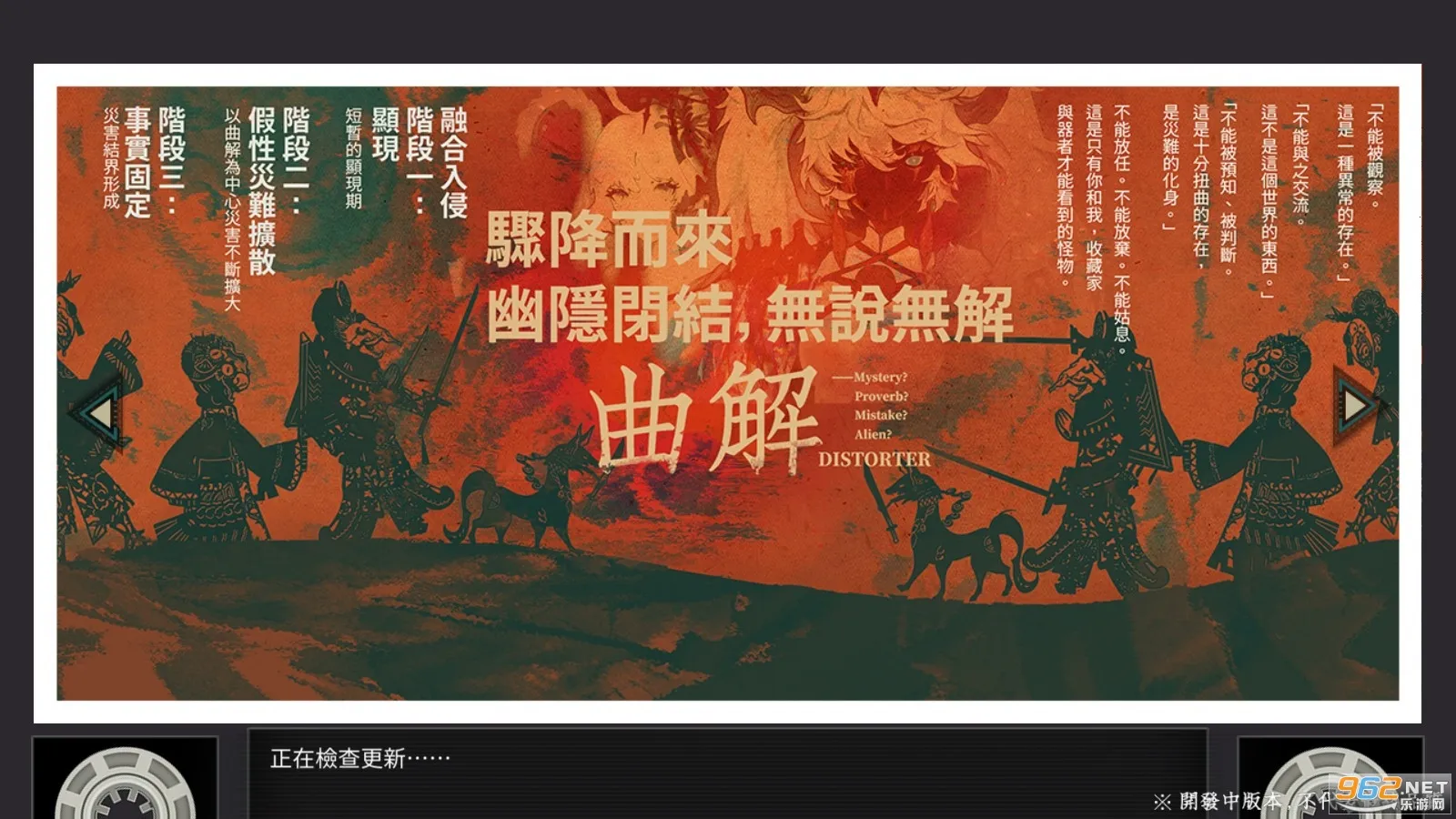 来古弥新2026下载安装