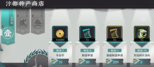 来古弥新2026下载安装