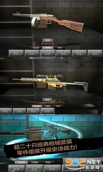 末日前行狙击僵尸2026官方最新版本