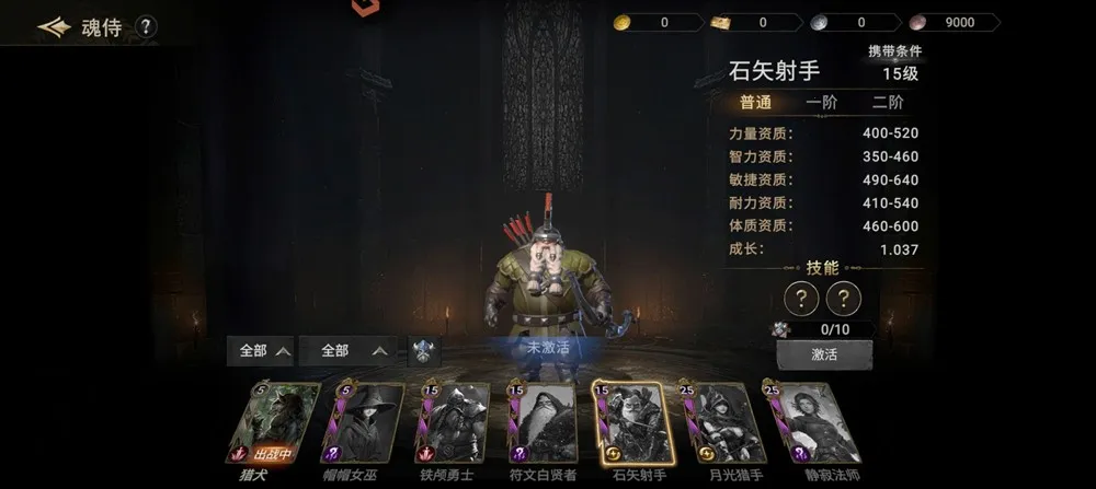 ����ս��