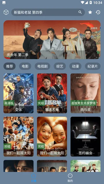 追剧先生2026官方最新版本