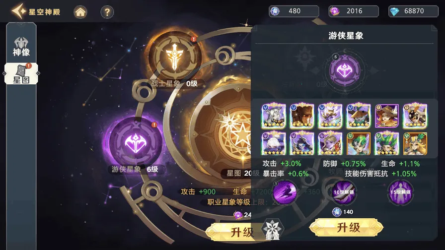 神话奇兵2026最新版本