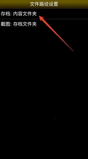 NEO模拟器2026下载