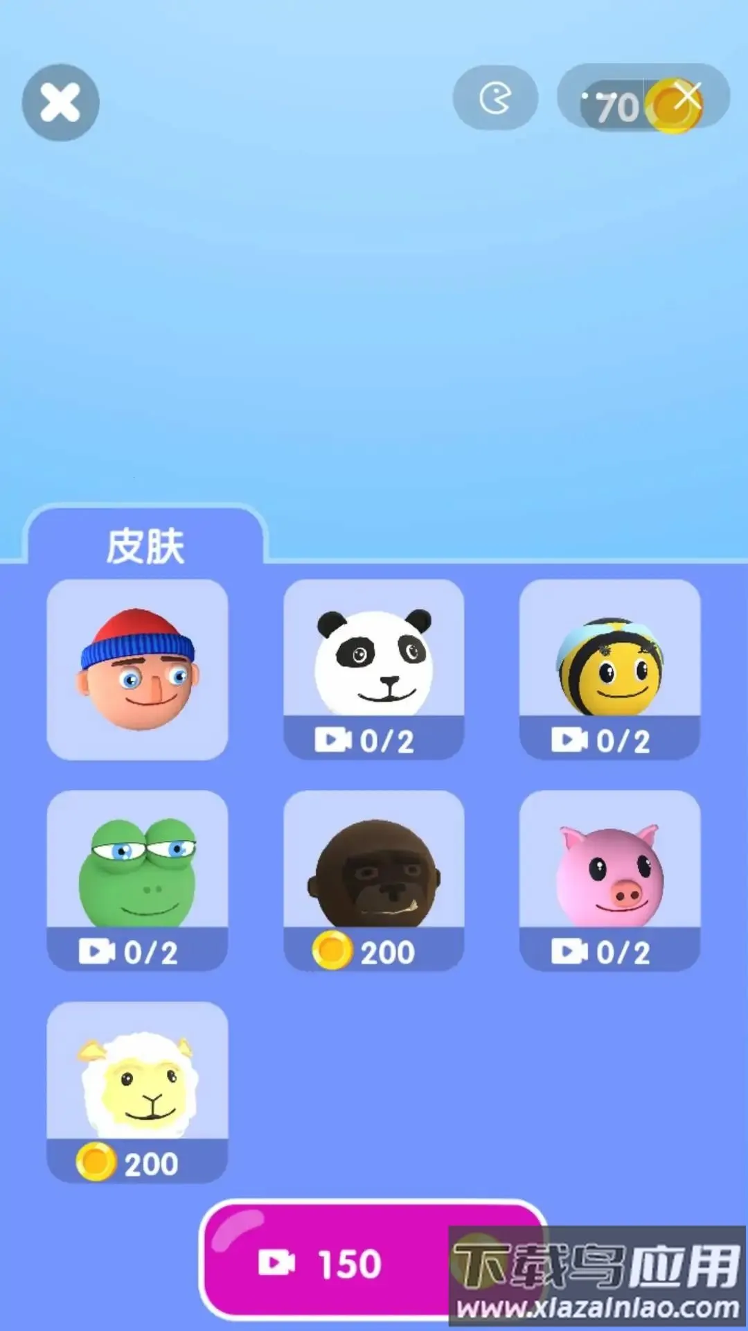 脑袋秀了没安卓版手机版