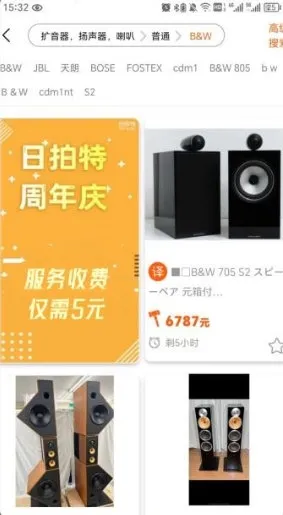 �����ذ�׿���ֻ���