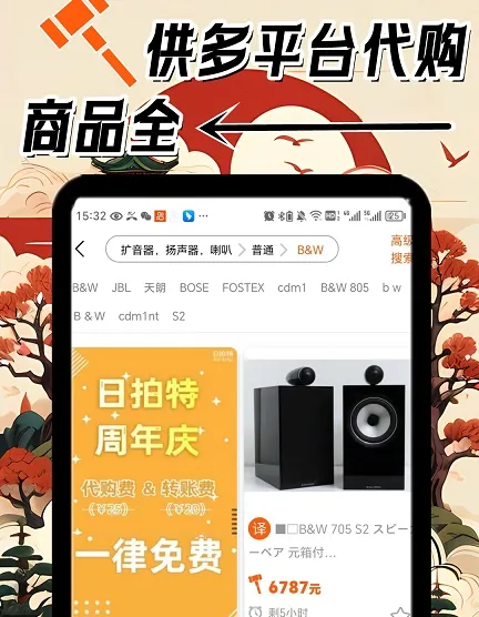 �����ذ�׿���ֻ���