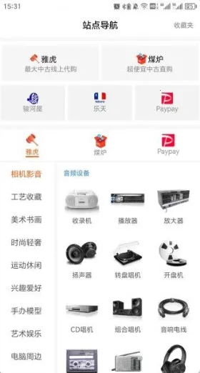 �����ذ�׿���ֻ���