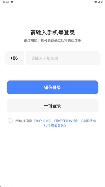 快兔网盘2026官方最新版本