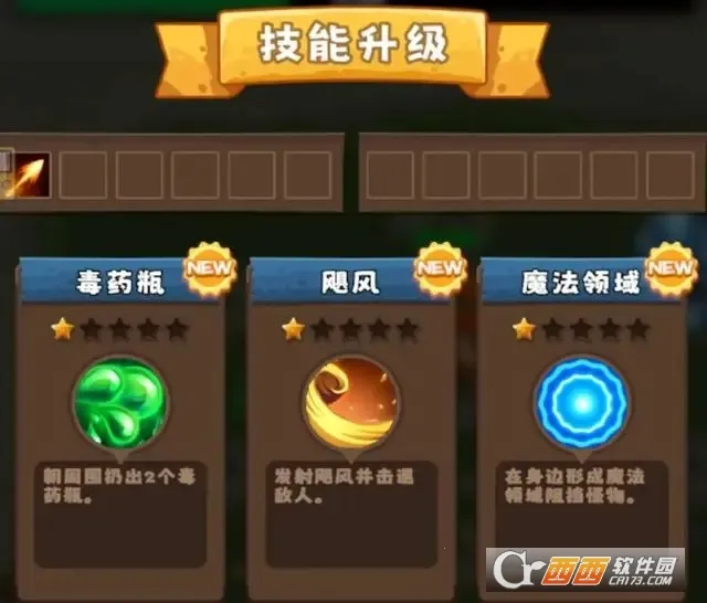 无尽的塔防2026下载安装