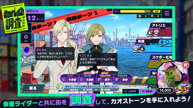 假面骑士最新手机版