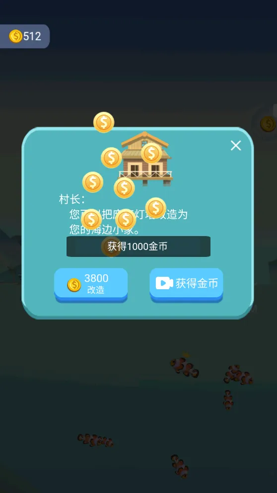 钓鱼模拟器安卓版手机版