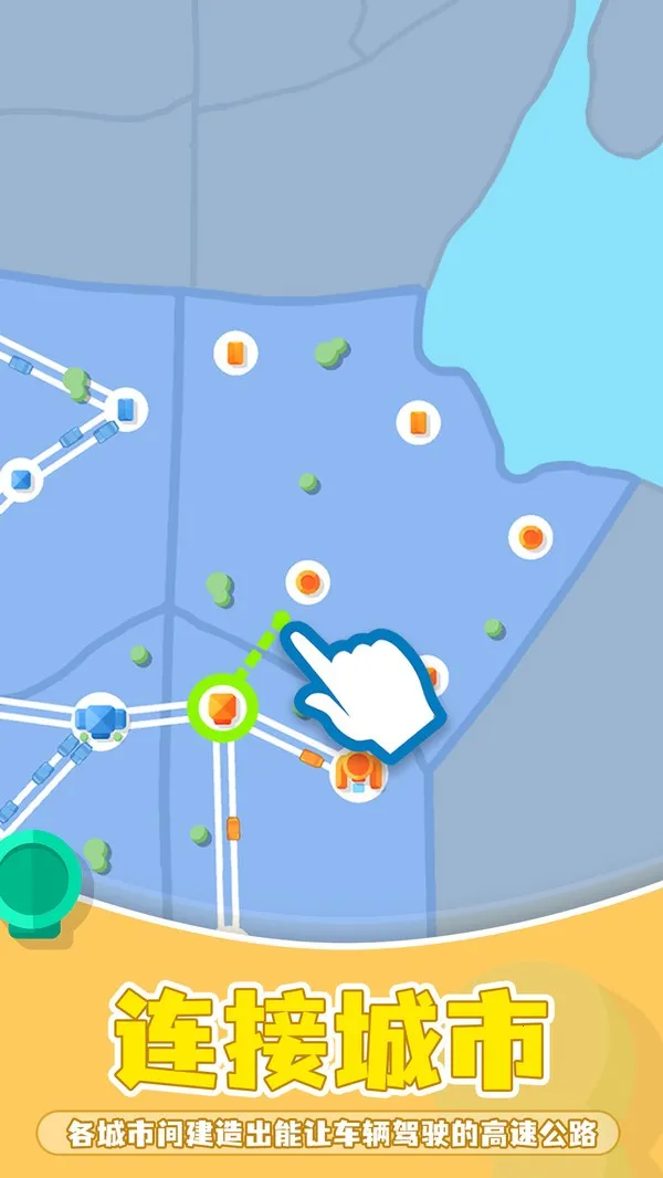 ���㽻ͨ2026���ذ�װ