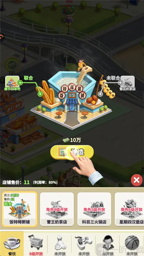 汪星宝贝2026下载