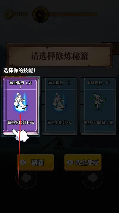 重拳格斗最新手机版