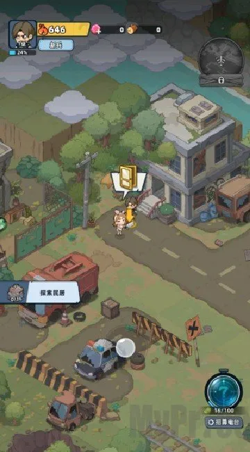 生存33天2026下载安装