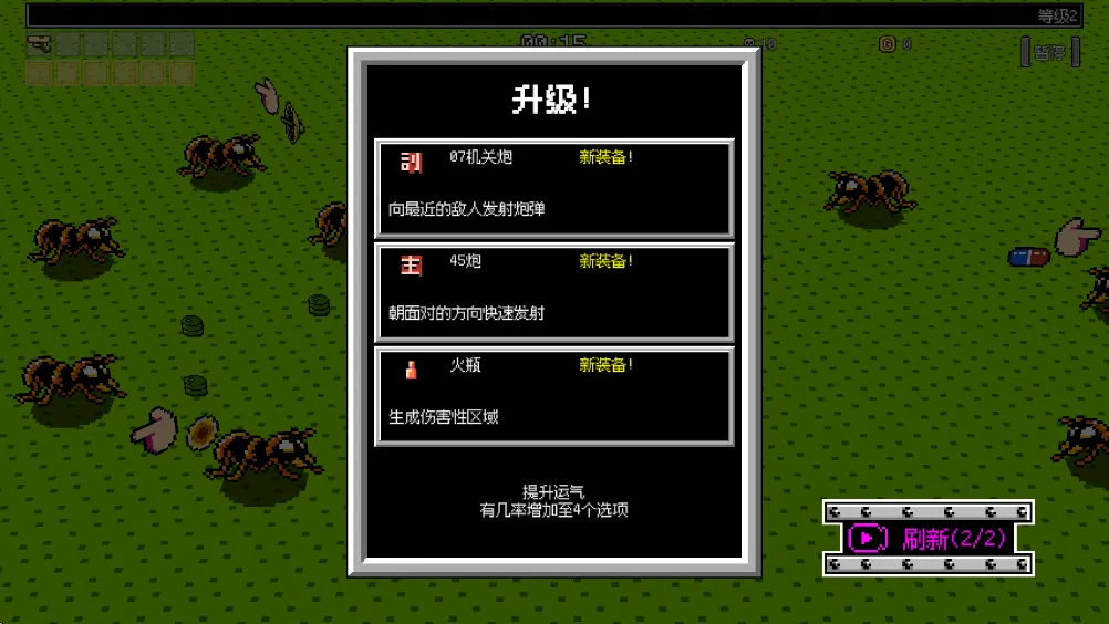 大破坏幸存者安卓版手机版