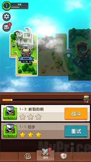 泰坦破坏者2026官方正版