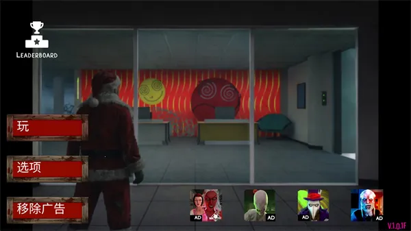 微笑X恐怖圣诞节2026下载