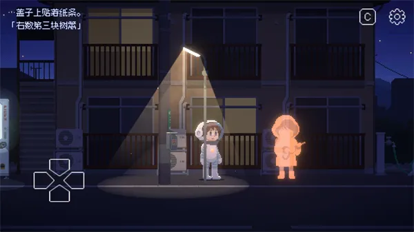 重寻光芒2026最新版本