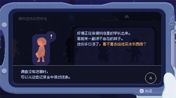 重寻光芒2026最新版本