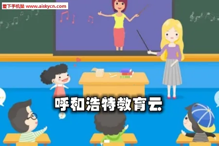 青城教育家辅版