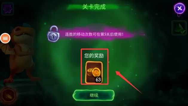 减压消消消2026下载