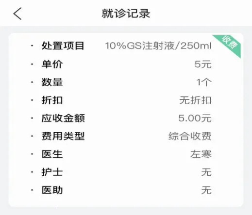 美亚美牙2026最新版本