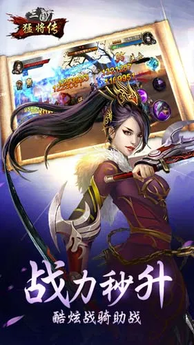 入魂一番赏最新手机版