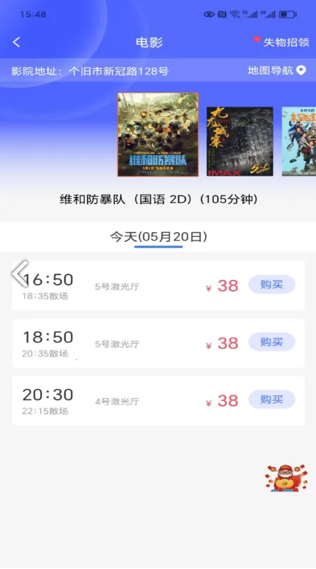 哈尼妹妹安卓版手机版