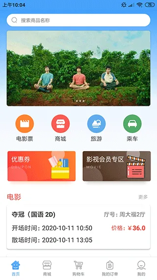 哈尼妹妹安卓版手机版