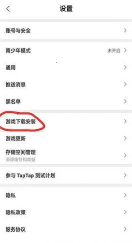 tModLoader安卓版手机版