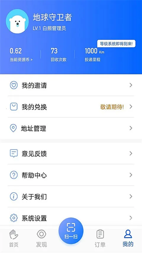 搭把手回收2026官方正版