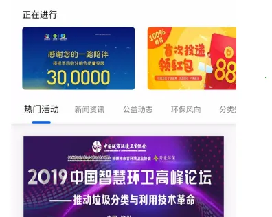 搭把手回收2026官方正版