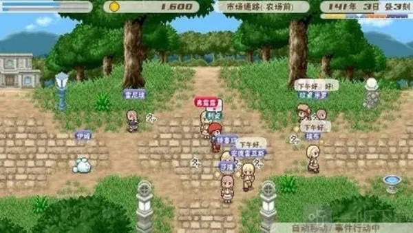 幻想国物语可可利亚王国移植2026最新版本