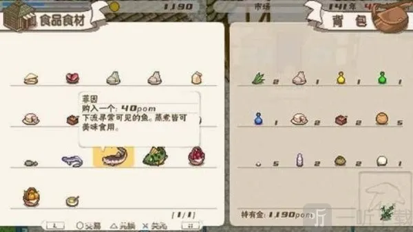 幻想国物语可可利亚王国移植2026最新版本