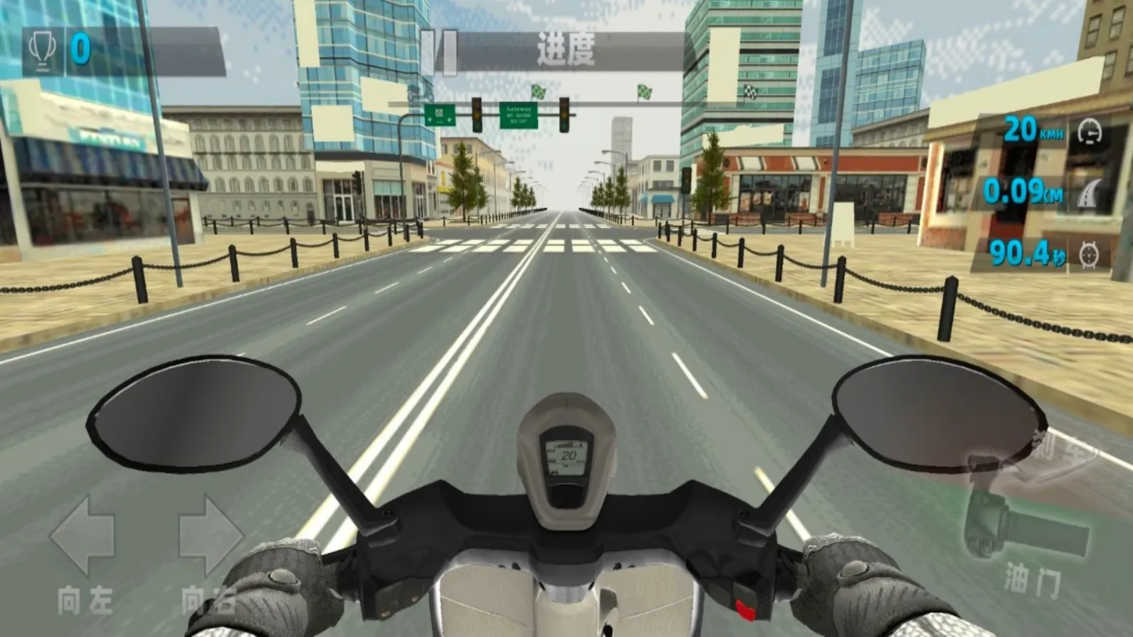 摩托车真实模拟驾驶
