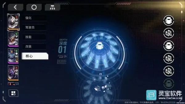 硬核机甲启示2026官方正版