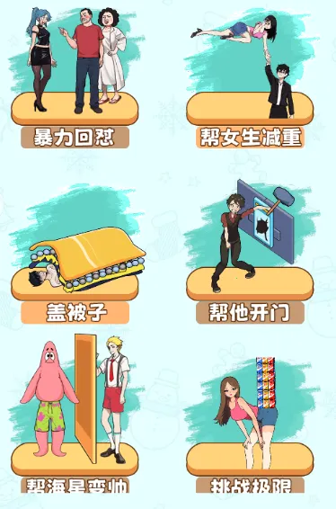 小老妹儿换装秀最新手机版