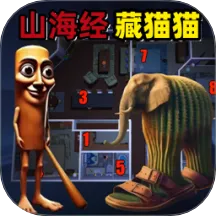 疯狂屠夫藏猫猫2026官方最新版本