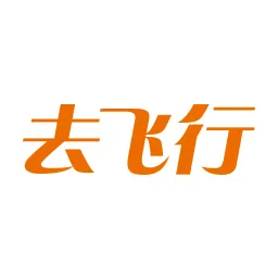 去飞行安卓版手机版