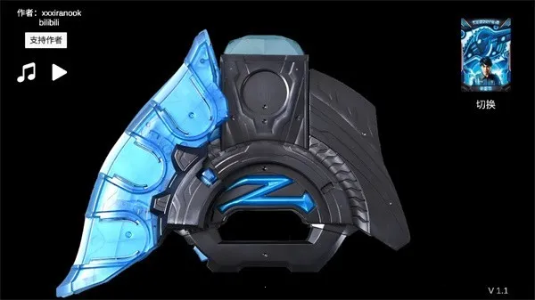 ����������ur������ģ����(Ultra Z Riser)