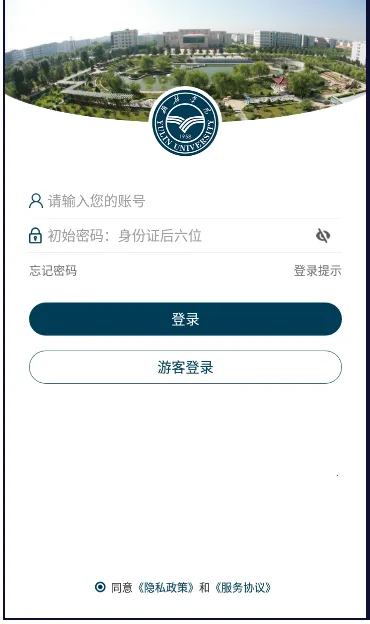 �ǻ���Է2026���°汾