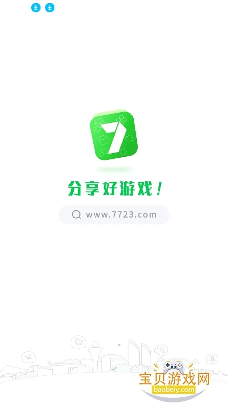 免root空间最新手机版