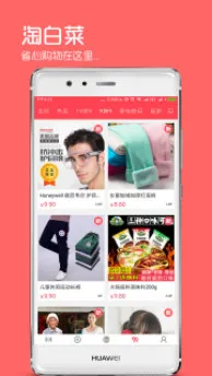 ������ʵ�������ֻ���